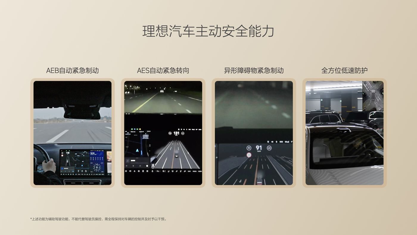 250729_黄金城集团i8发布会_16比9_final.085.jpg 250729_黄金城集团i8发布会_16比9_final.085.jpg